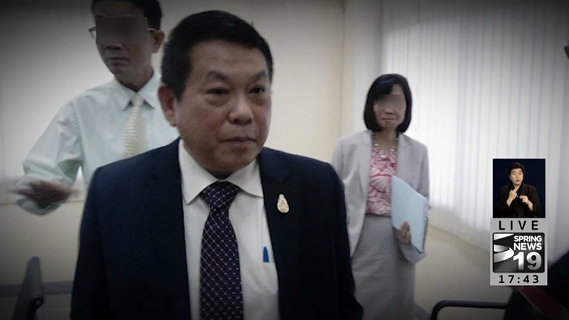 อายัดทรัพย์ นพรัตน์ เบญจวัฒนานันท์ 