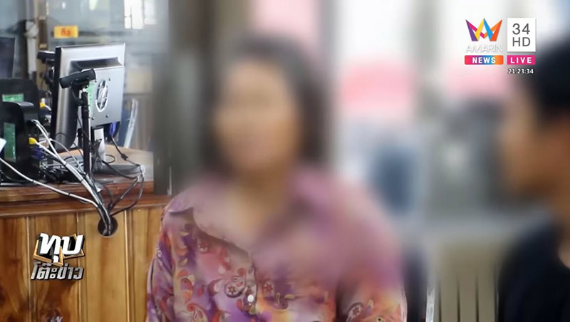 ยายอัลไซเมอร์ถูกเฒ่าขาด้วนข่มขืน