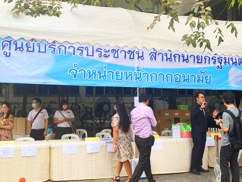 เปิดทำเนียบขายหน้ากากอนามัย