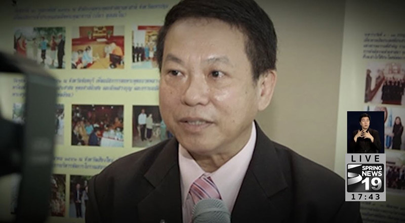 อายัดทรัพย์ นพรัตน์ เบญจวัฒนานันท์ 