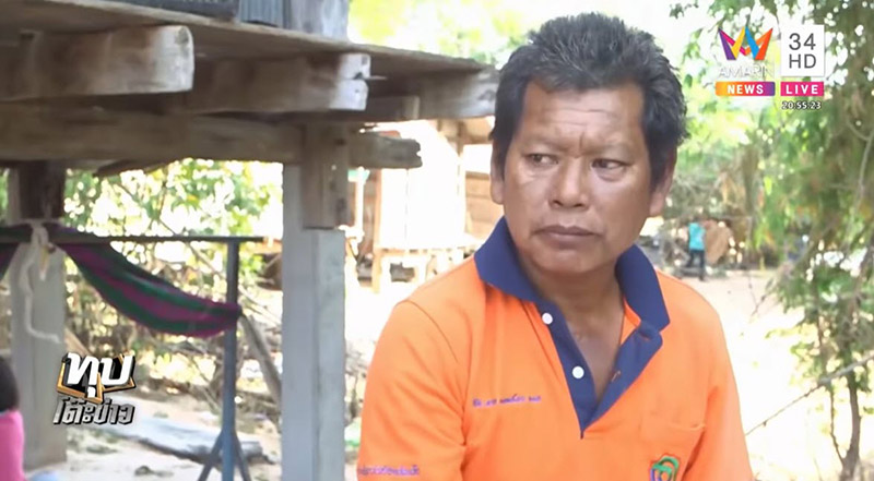 เจ้าสาวหนีงานแต่ง