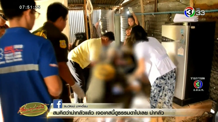 ผูกคอตายประชดรัก