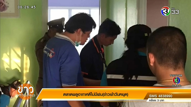 ครูสาวถูกฆ่ารัดคอ