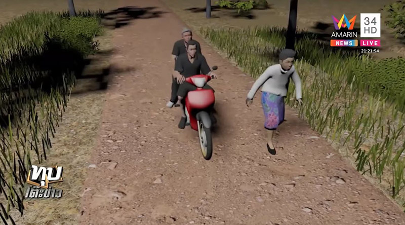 ยายอัลไซเมอร์ถูกเฒ่าขาด้วนข่มขืน