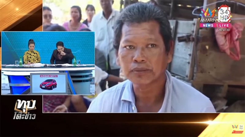 เจ้าสาวหนีงานแต่ง