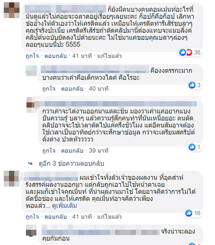 กรุณา บัวคำศรี