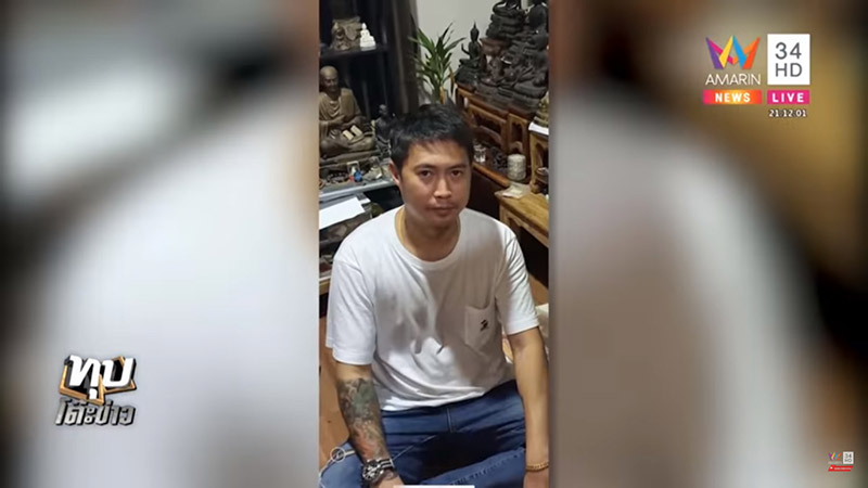 เสี่ยหนึ่งเสี่ยกำมะลอ 