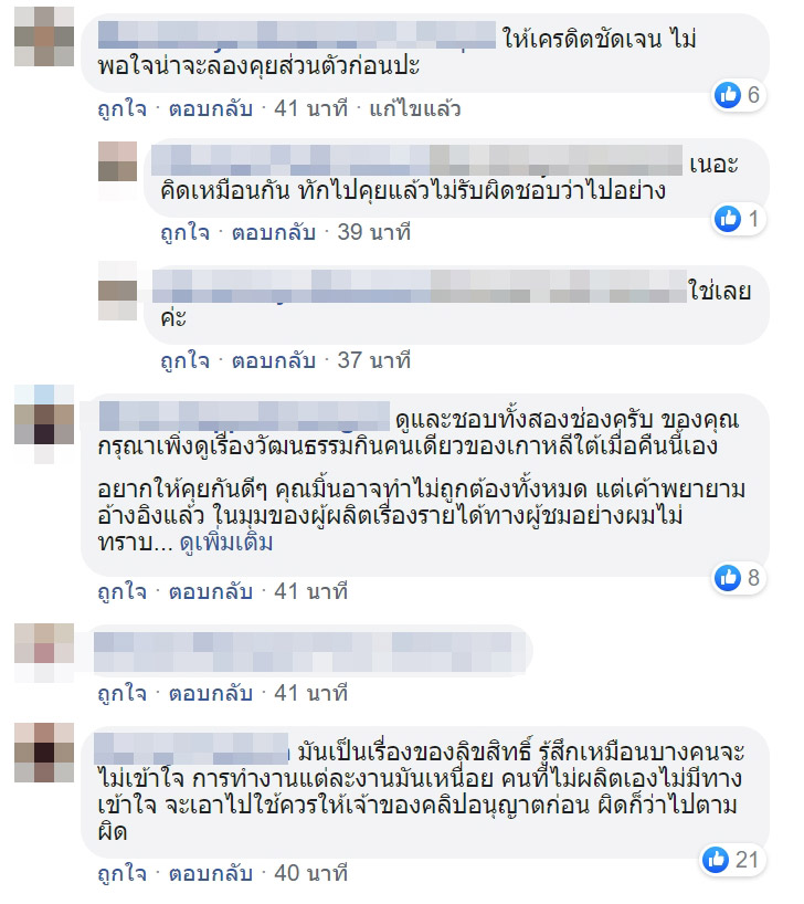 กรุณา บัวคำศรี