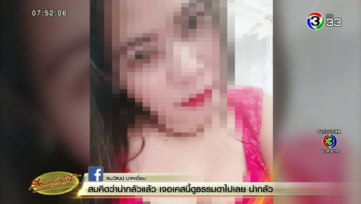 ผูกคอตายประชดรัก