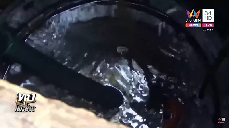 พ่อแม่ลูกหายตัวปริศนา