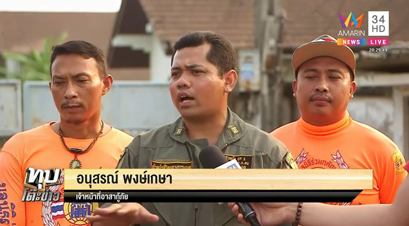 ไอซ์ หีบเหล็ก