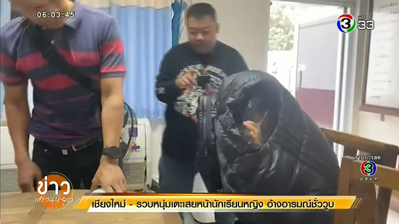 กู้ภัยเตะเด็ก