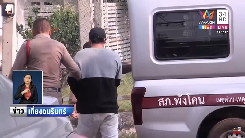 ผัวซ้อมเมีย