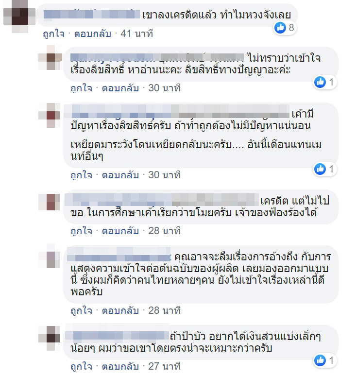 กรุณา บัวคำศรี