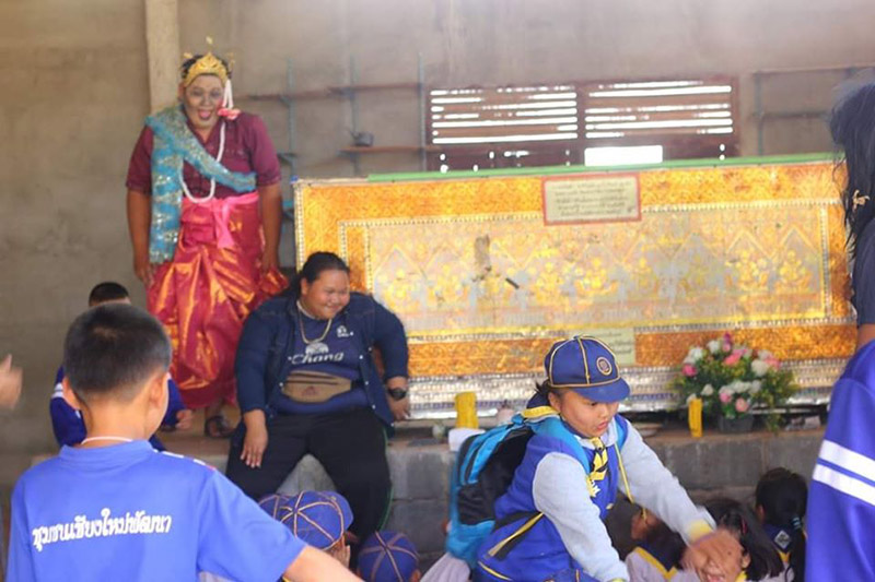 วันครู 2563