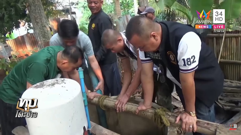 พ่อแม่ลูกหายตัวปริศนา