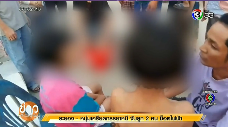 พ่อฆ่าตัวตายพร้อมลูก