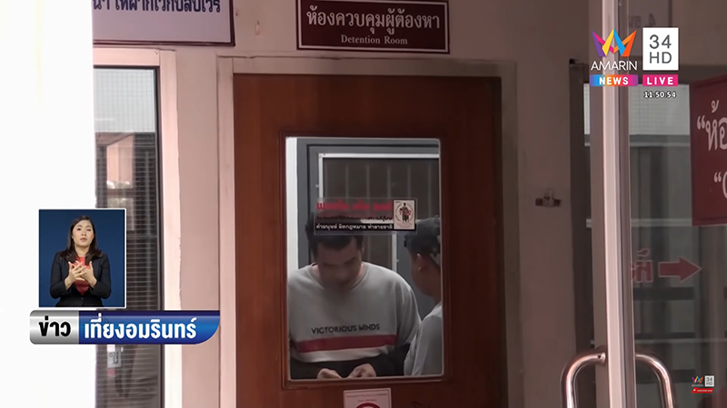 ผัวซ้อมเมีย