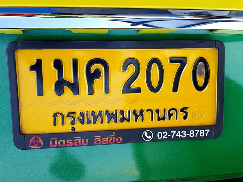 แท็กซี่ชนด่านเก็บเงิน