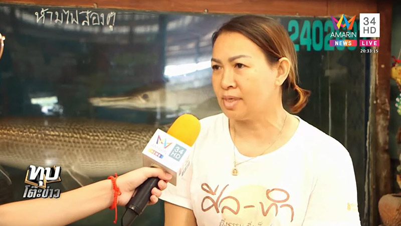 ไอซ์ หีบเหล็ก