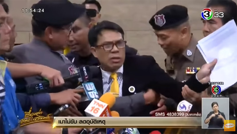 นพ.ธีทัชฐ์