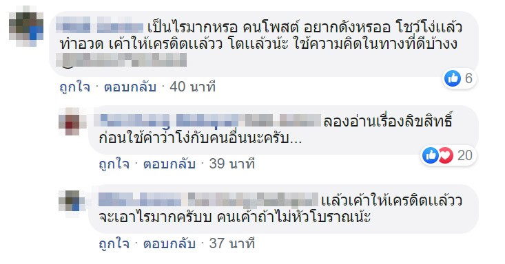 กรุณา บัวคำศรี