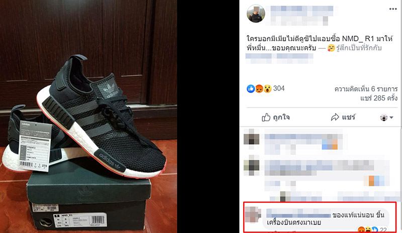 โจรปล้นทองลพบุรี