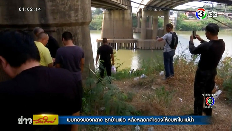 ปล้นร้านทองลพบุรี