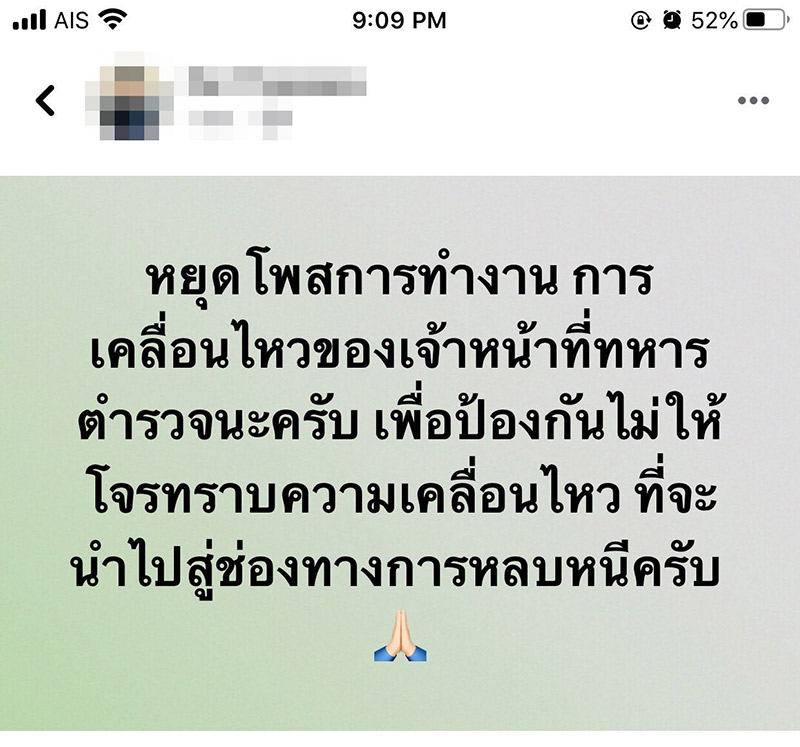 กราดยิงโคราช