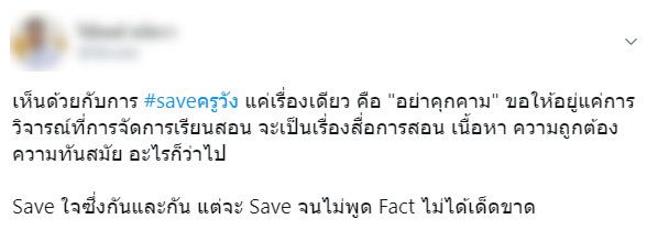 เรียนออนไลน์ 
