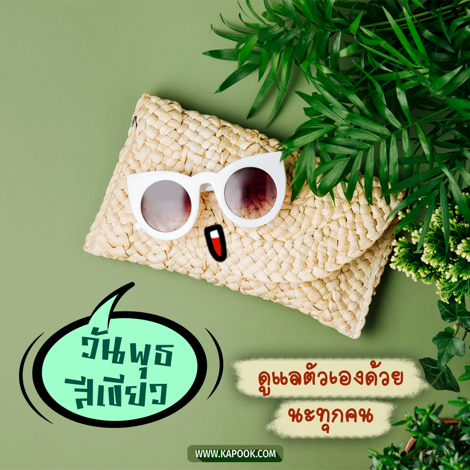 ดูดวงรายวัน 6 พฤษภาคม 2563