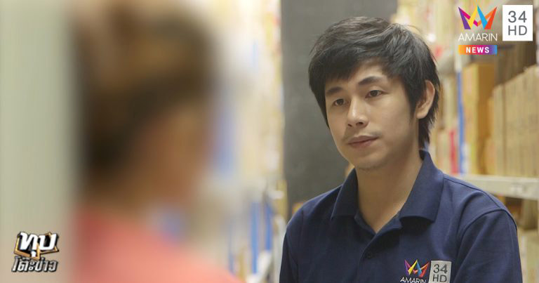 กราดยิงโคราช