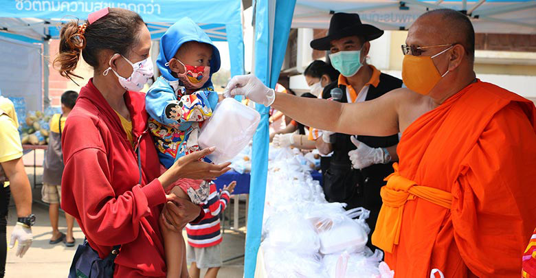 วัดแจกอาหาร