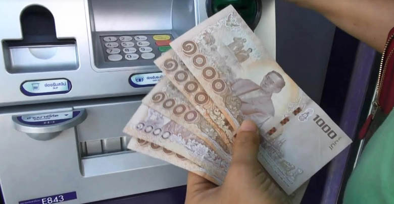 รีวิวรับเงิน5000