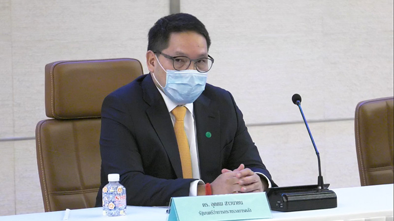 อุตตม สาวนายน