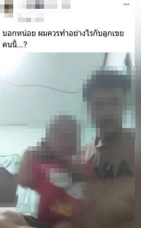พ่อทำร้ายลูก
