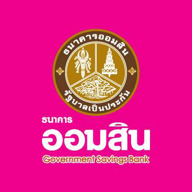 เงินกู้ธนาคารออมสิน