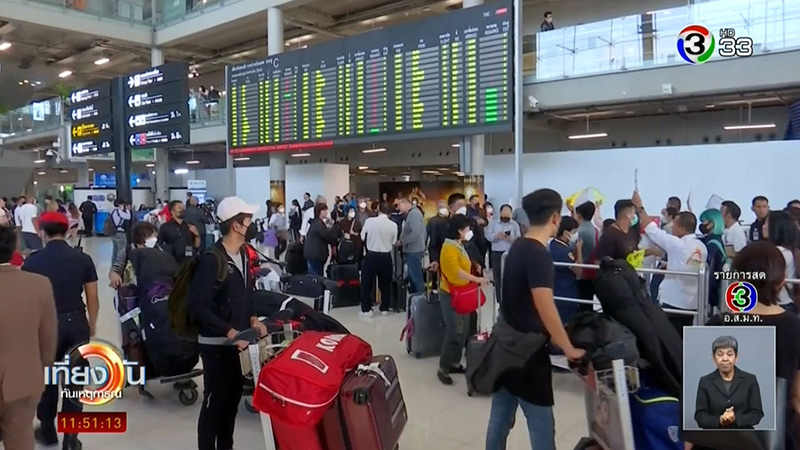 ผีน้อยกลับไทย 