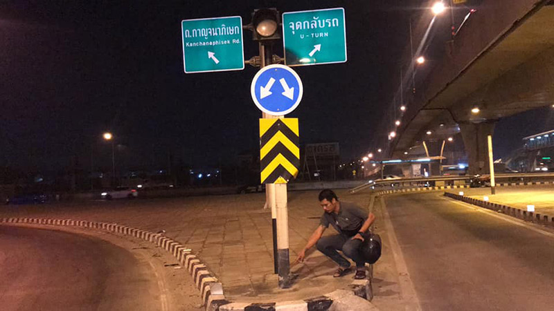 ตำรวจตั้งด่าน