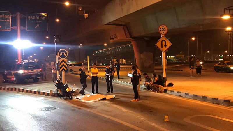 ตำรวจตั้งด่าน