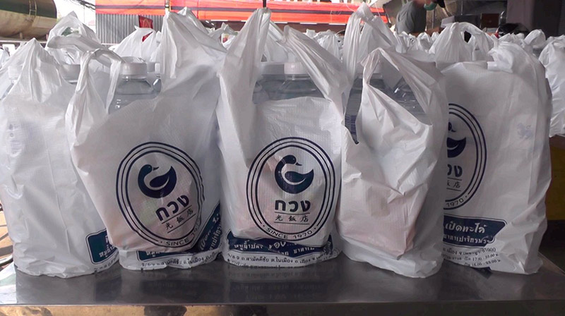 ร้านข้าวต้มเพชรบูรณ์แจกไข่ฟรี