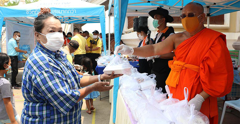 วัดแจกอาหาร