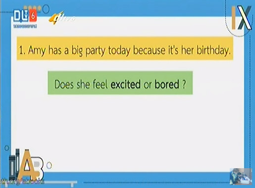 เรียนออนไลน์ 