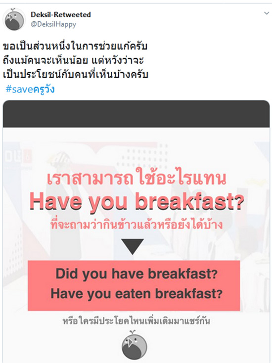  เรียนออนไลน์