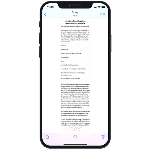 สินเชื่อเสริมพลังฐานราก กู้ 50,000