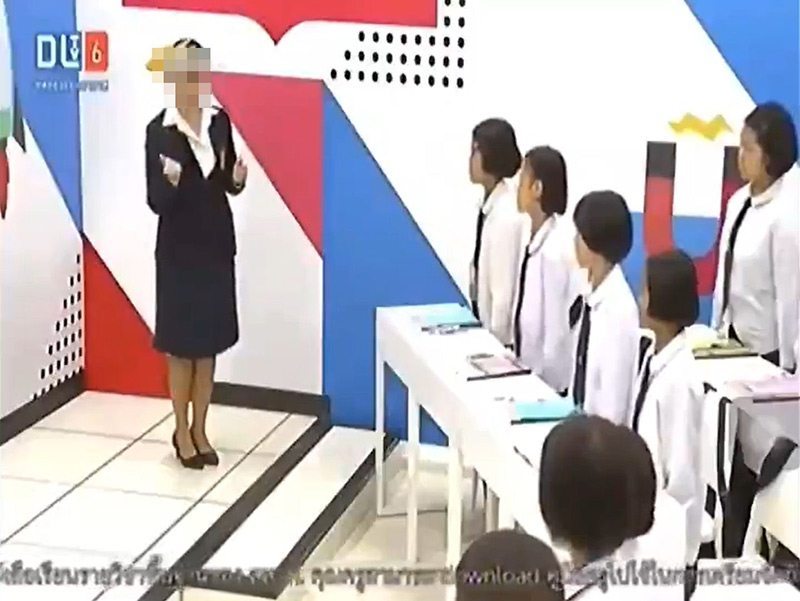  เรียนออนไลน์