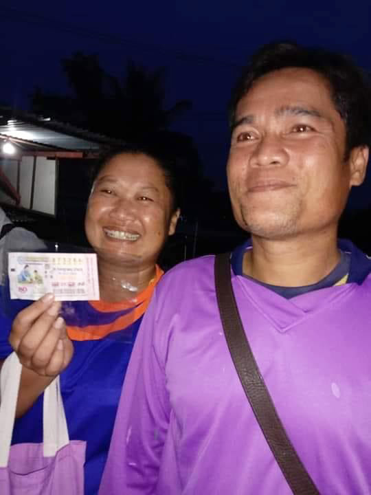 ถูกรางวัลที่ 1