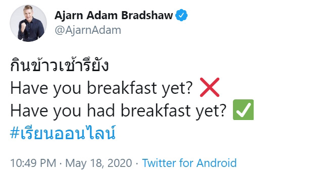  เรียนออนไลน์