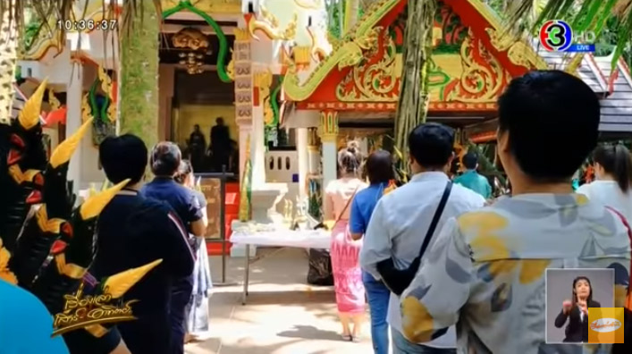 เลขเด็ดคำชะโนด