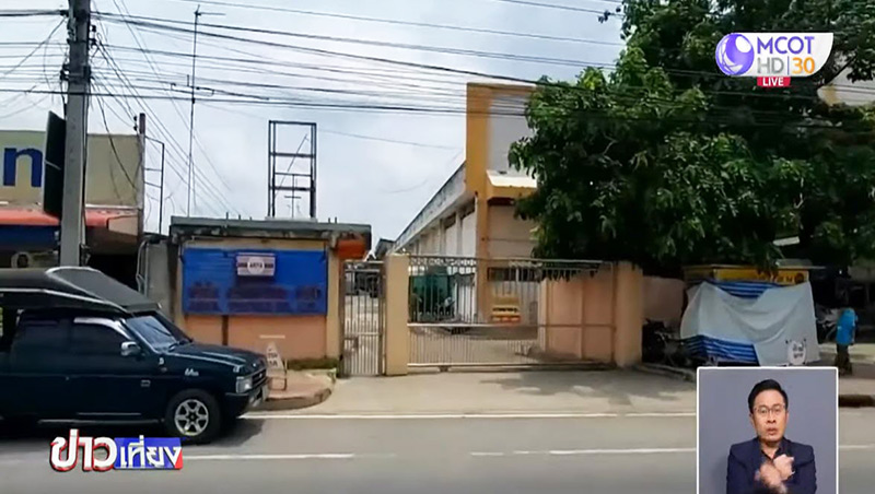 เลิกจ้างไม่แจ้งล่วงหน้า